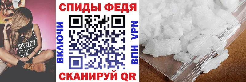 Купить  Заволжск  АМФЕТАМИН Розовый 