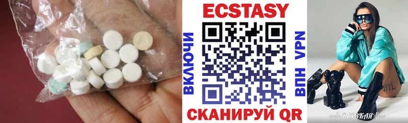 ЭКСТАЗИ Cube  Купить закладки  Заволжск 