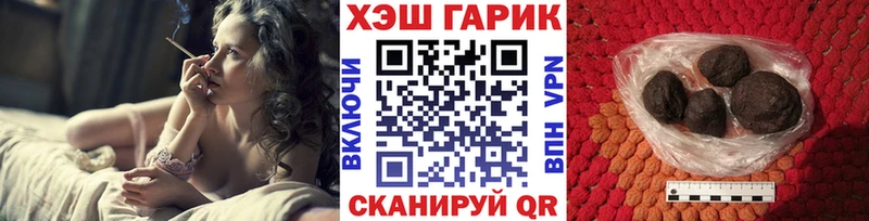 Гашиш Изолятор  Купить закладки  Заволжск 