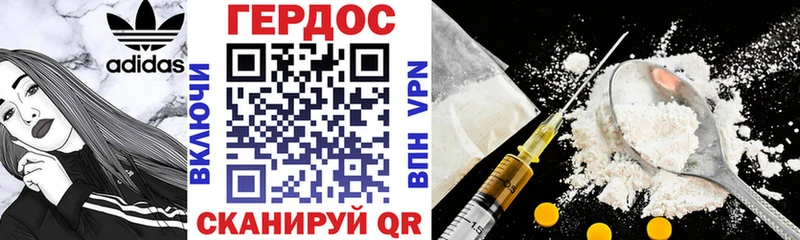 Купить Заволжск ГЕРОИН афганец