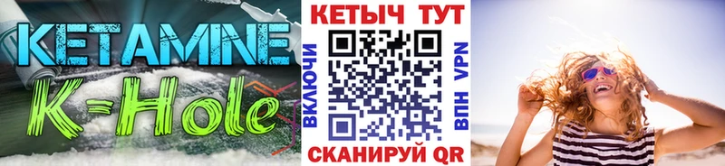 Купить  Заволжск  Кетамин VHQ 