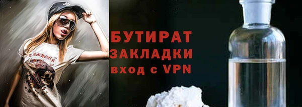 гидропоника Ладушкин