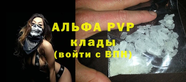 apvp Лагань