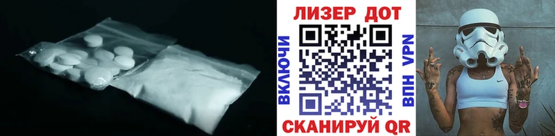 LSD-25 экстази кислота  Купить  Заволжск 