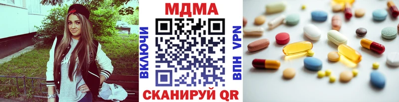 Купить закладки  Заволжск  МДМА молли 