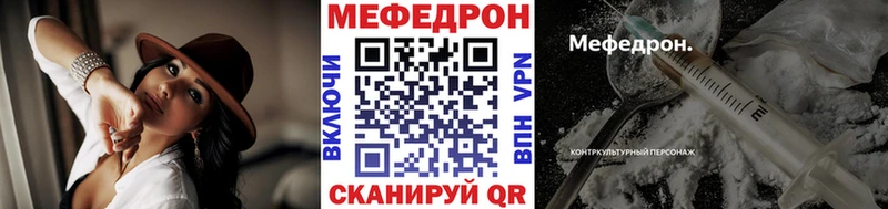 Купить закладки  Заволжск  МЯУ-МЯУ VHQ 