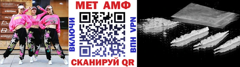 Купить закладки  Заволжск  МЕТАМФЕТАМИН витя 