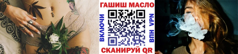 Купить где  Заволжск  Дистиллят ТГК вейп с тгк 