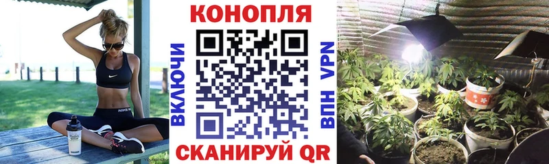 Бошки Шишки Ganja  Купить где  Заволжск 